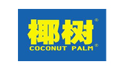椰樹